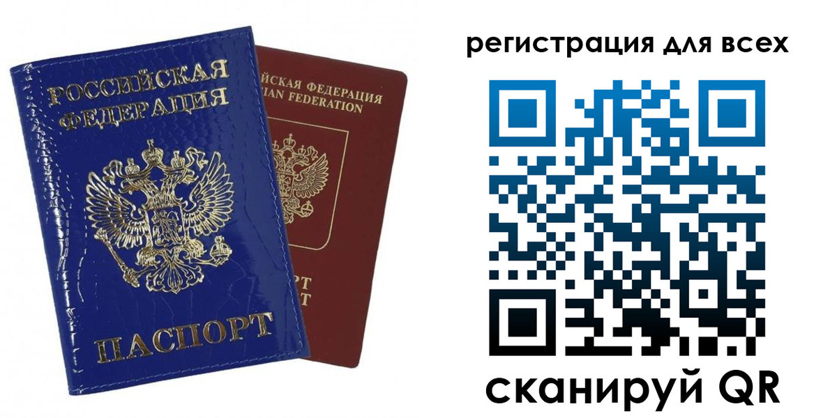 купить прописку в Судаке